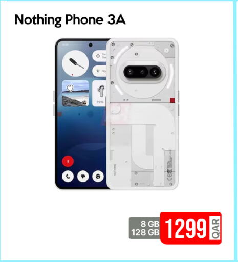 نوثينغ available at آي كونكت in قطر - الدوحة