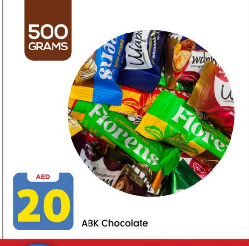 available at Mark & Save in UAE - Abu Dhabi