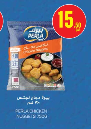 ناجتس الدجاج available at مونوبريكس in قطر - الدوحة