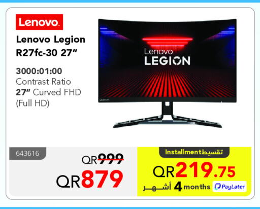 LENOVO available at Jarir Bookstore  in Qatar - Al-Shahaniya