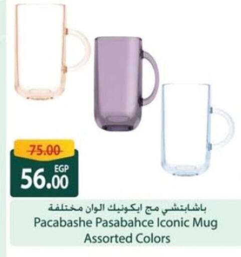 available at سبينس in Egypt - القاهرة
