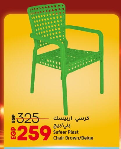 available at Lulu Hypermarket  in Egypt - Cairo