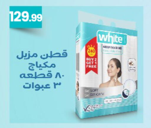 Cosmetics in El mhallawy Sons, Egypt Offers - Egypt available at El mhallawy Sons in Egypt - Cairo