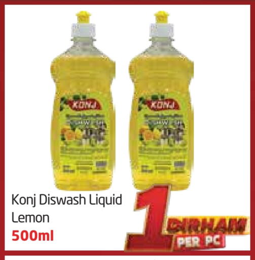 غسل الطبق in مركز دلتا, UAE Offers - الإمارات العربية المتحدة Lemon available at مركز دلتا in الإمارات العربية المتحدة , الامارات - الشارقة / عجمان