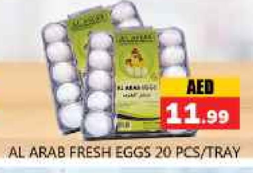 بيض in سوق المبارك هايبرماركت, UAE Offers - الإمارات العربية المتحدة available at سوق المبارك هايبرماركت in الإمارات العربية المتحدة , الامارات - الشارقة / عجمان