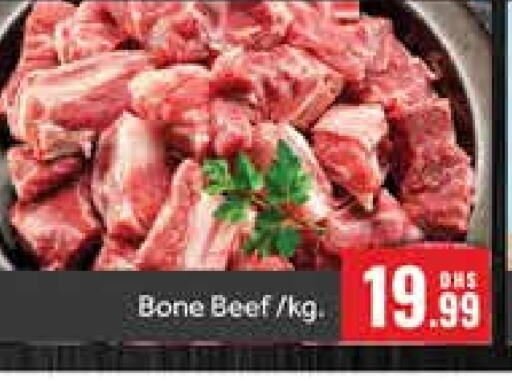 حم بقرى available at مانجو هايبرماركت in الإمارات العربية المتحدة , الامارات - دبي