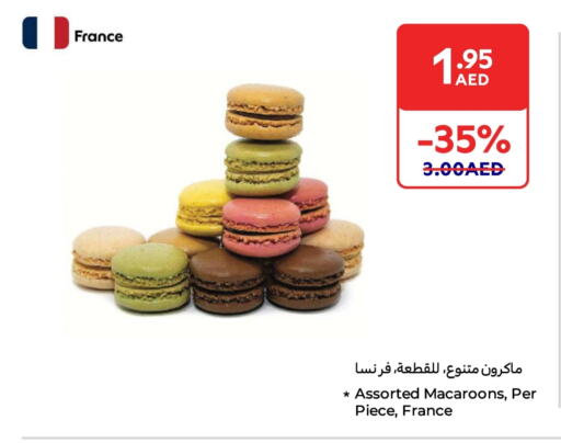 available at كارفور in الإمارات العربية المتحدة , الامارات - أبو ظبي