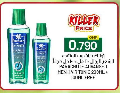 زيت شعر available at ك. الم. للتجارة in عُمان - مسقط‎