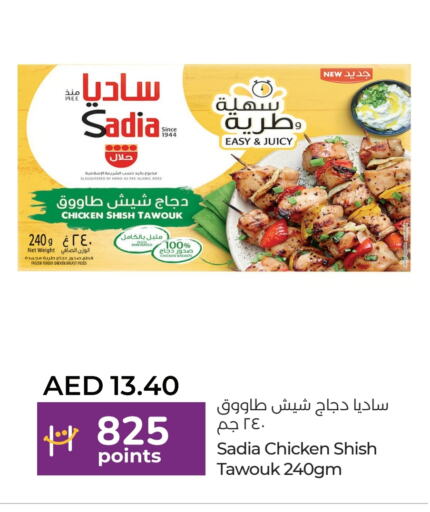 Chicken in Lulu Hypermarket, UAE Offers - United Arab Emirates SADIA Marinated Chicken available at Lulu Hypermarket in UAE - Abu Dhabi