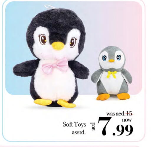 available at Nesto Hypermarket in UAE - Dubai