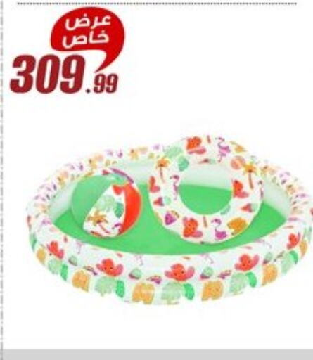 available at Al Morshedy  in Egypt - Cairo