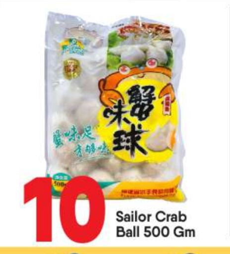 available at BIGmart in UAE - Abu Dhabi