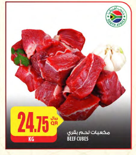 حم بقرى available at شركة الميرة للمواد الاستهلاكية in قطر - الدوحة
