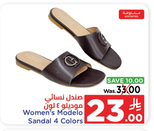 Footwear in Wahj Mart, Saudi Arabia Offers - Saudi Arabia available at Wahj Mart in KSA, Saudi Arabia, Saudi - Jeddah