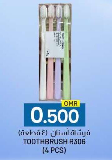 فرشاة أسنان available at ك. الم. للتجارة in عُمان - صُحار‎