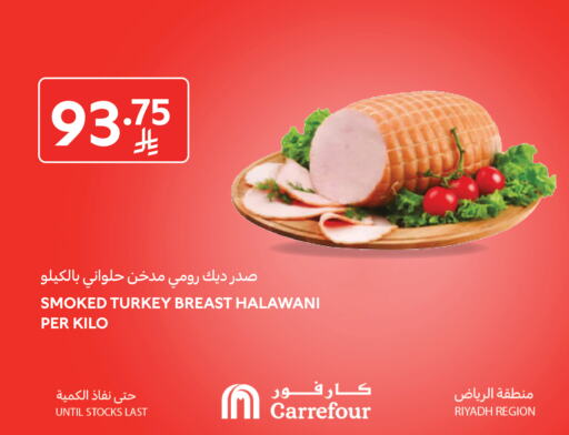 available at Carrefour in KSA, Saudi Arabia, Saudi - Sakaka