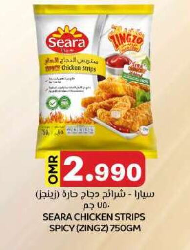 SEARA Chicken Strips available at KM Trading  in Oman - Salalah