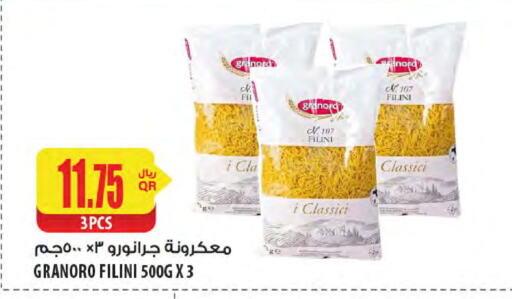 المعكرونة و النودلز in شركة الميرة للمواد الاستهلاكية, قطر Offers - قطر available at شركة الميرة للمواد الاستهلاكية in قطر - الوكرة