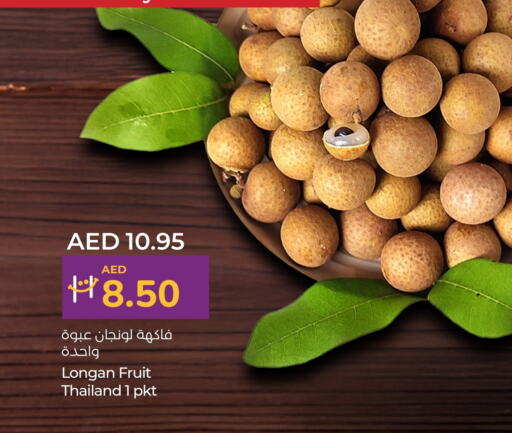 Longan from Thailand available at Lulu Hypermarket in UAE - Al Ain