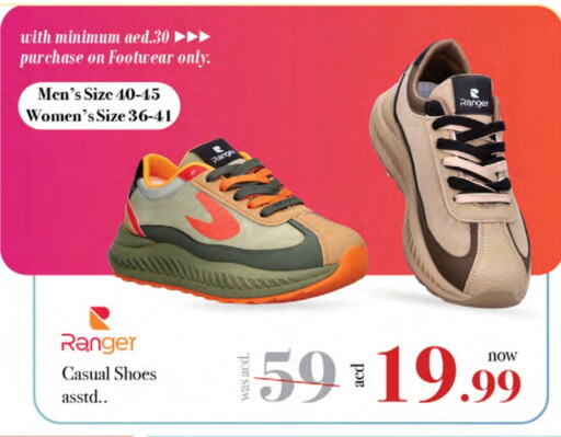 available at Nesto Hypermarket in UAE - Umm al Quwain