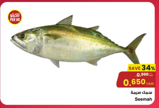 available at Sultan Center  in Oman - Muscat