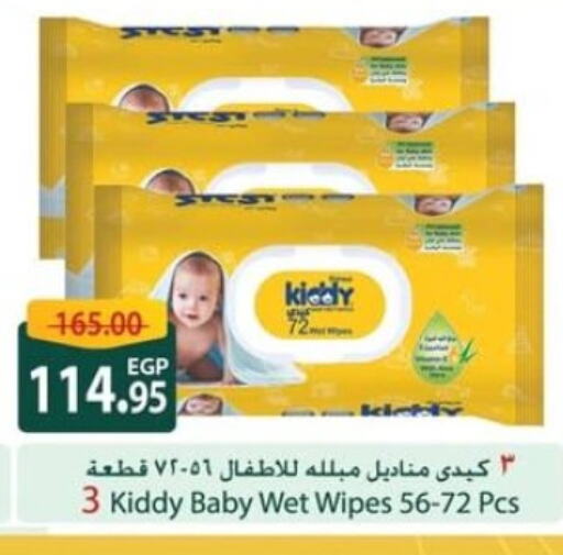 available at Spinneys  in Egypt - Cairo