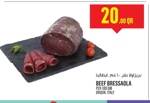 available at مونوبريكس in قطر - الدوحة