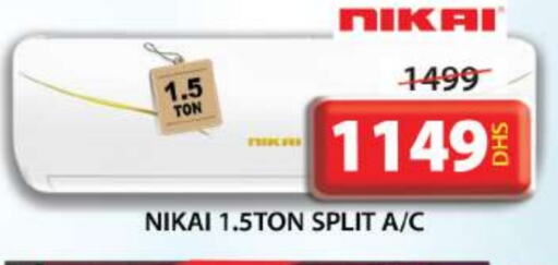 NIKAI available at Grand Hyper Market in UAE - Sharjah / Ajman