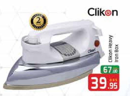 الأدوات المنزلية الصغيرة in مانجو هايبرماركت, UAE Offers - الإمارات العربية المتحدة كليكون مكواة available at مانجو هايبرماركت in الإمارات العربية المتحدة , الامارات - دبي