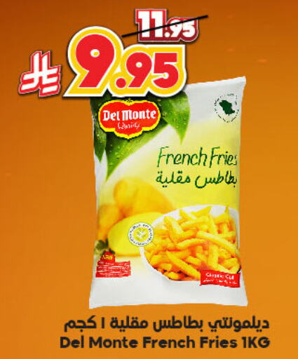Frozen Food in Dukan, Saudi Arabia Offers - Saudi Arabia available at Dukan in KSA, Saudi Arabia, Saudi - Medina