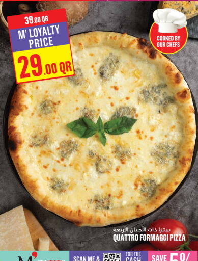 available at مونوبريكس in قطر - الشحانية