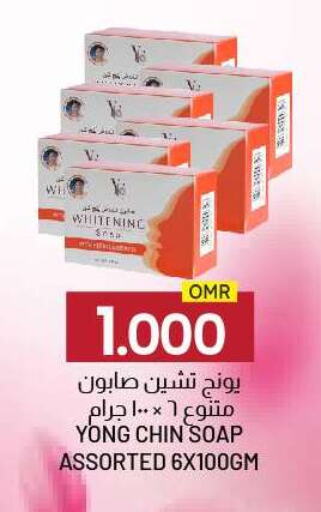 available at KM Trading  in Oman - Salalah