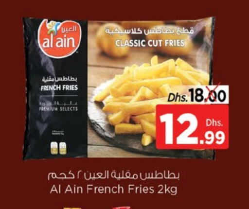 الأطعمة المجمدة in المدينة سوبرماركت, UAE Offers - الإمارات العربية المتحدة available at المدينة سوبرماركت in الإمارات العربية المتحدة , الامارات - ٱلْفُجَيْرَة