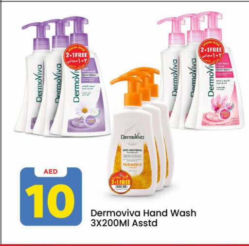 Turmeric available at Mark & Save in UAE - Dubai