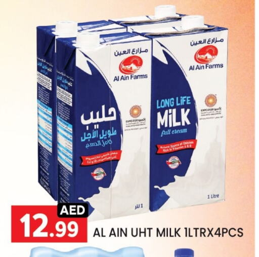 العين أرز لزج available at ليياكاس هايبرماركت in الإمارات العربية المتحدة , الامارات - أبو ظبي