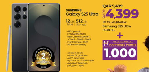 Mobiles in LuLu Hypermarket, Qatar Offers - Qatar SAMSUNG S25 available at LuLu Hypermarket in Qatar - Al-Shahaniya