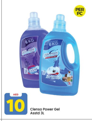 available at مارك & سيف in الإمارات العربية المتحدة , الامارات - دبي