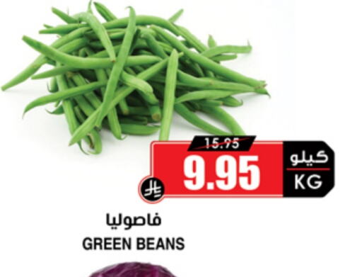 available at أسواق النخبة in مملكة العربية السعودية, السعودية, سعودية - سكاكا
