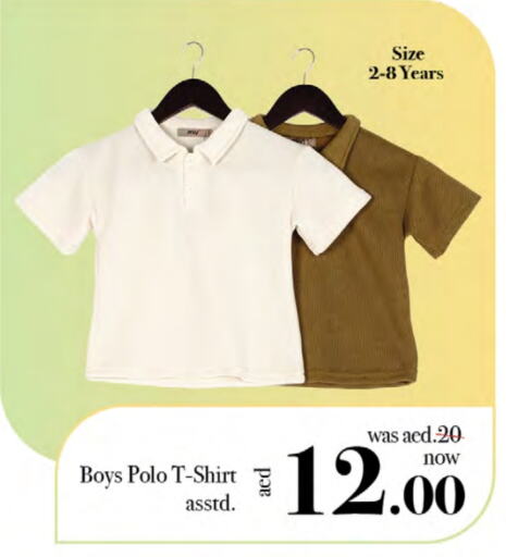 available at Nesto Hypermarket in UAE - Umm al Quwain