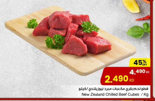 Beef available at The Sultan Center in Kuwait - Jahra Governorate