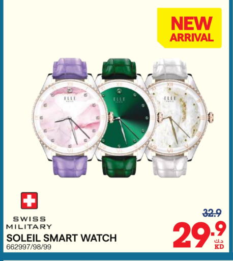 available at X-Cite in Kuwait - Ahmadi Governorate