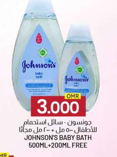 available at ك. الم. للتجارة in عُمان - صُحار‎