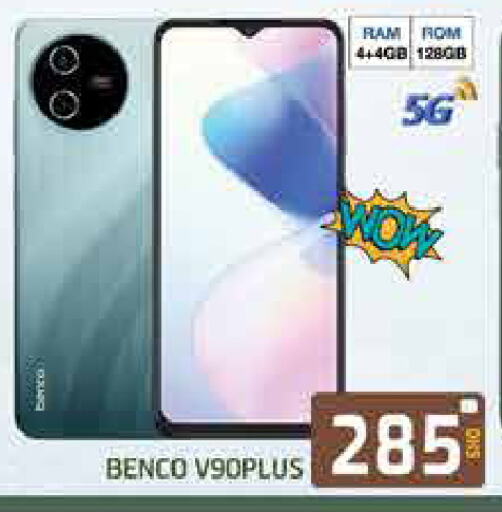 available at Al Madina  in UAE - Dubai