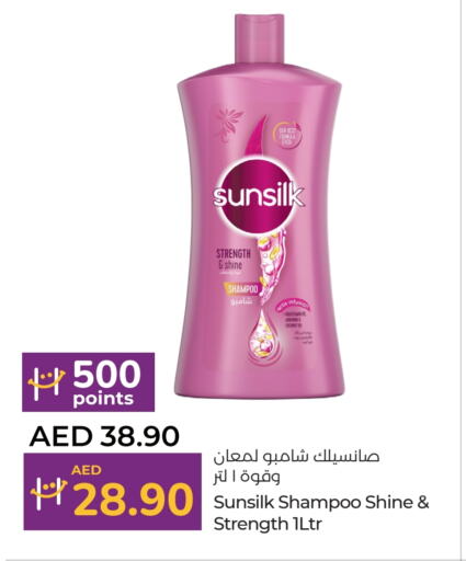 SUNSILK Shampoo / Conditioner available at Lulu Hypermarket in UAE - Dubai