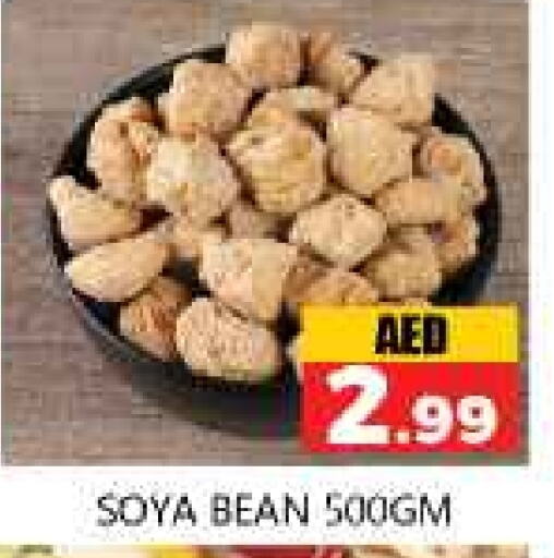 available at Souk Al Mubarak Hypermarket in UAE - Sharjah / Ajman