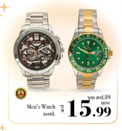 available at Nesto Hypermarket in UAE - Fujairah