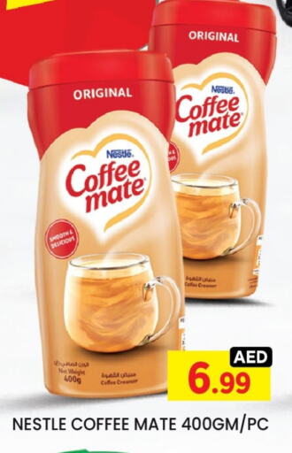COFFEE-MATE Coffee Creamer available at LIYAKKAS HYPERMARKET LLC in UAE - Abu Dhabi