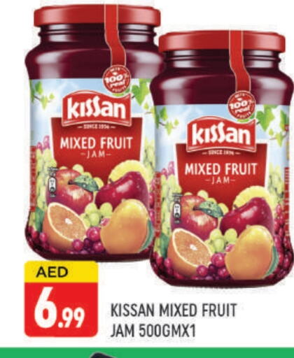 Jam available at AL MADINA (Dubai) in UAE - Dubai