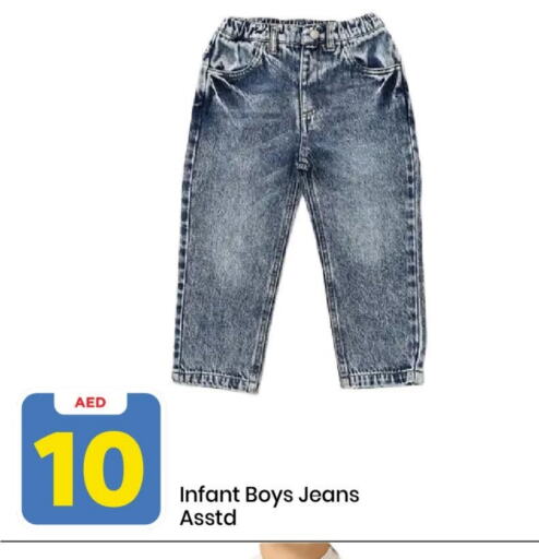 Kids Wear in Mark & Save, UAE Offers - United Arab Emirates available at Mark & Save in UAE - Sharjah / Ajman