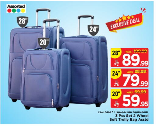 Luggage in Mark & Save, Saudi Arabia Offers - Saudi Arabia Trolley available at Mark & Save in KSA, Saudi Arabia, Saudi - Al Khobar